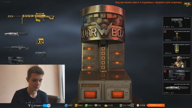 ВЫБИВАЮ ДОНАТ «WARFACE» В МОСКВЕ ! - ВЫБИЛ ТРИ BUSHMASTER BA50 смотреть онлайн
