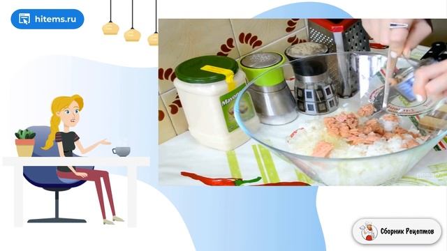 Кулинарные Ингредиенты