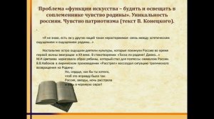Подбираем литературные аргументы к сочинению на ЕГЭ