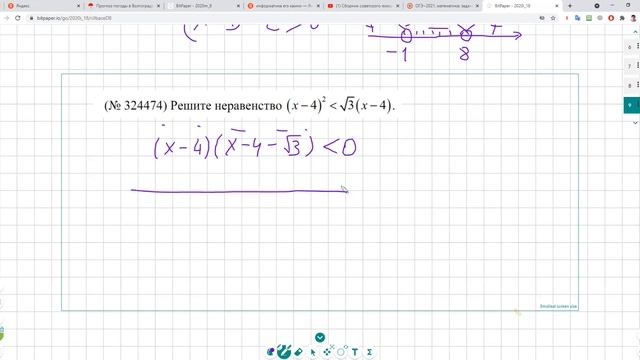 математика огэ разбор прототипов сложная алгебра смотреть онлайн