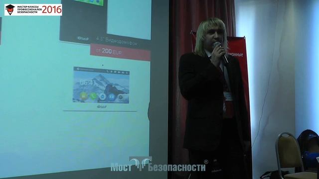 Особенности домофонной системы basIP смотреть онлайн