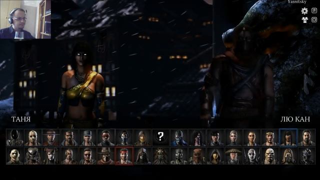 СВЕРШИЛОСЬ! - Mortal Kombat XL PC Online Beta смотреть онлайн