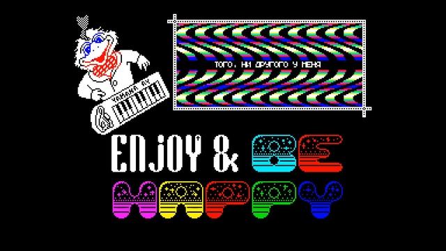 Klim Gift - Disabler / Omega Hackers Group [#zx spectrum AY Music Demo] смотреть онлайн