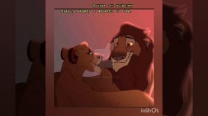 Король  лев  история  Сахази.