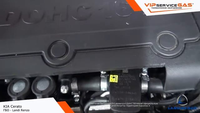 Установка гбо на KIA Cerato - Landi Renzo. Газ на КИА Церато смотреть онлайн