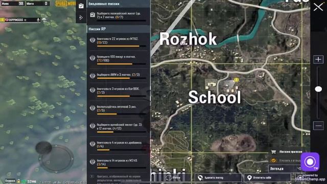 Мдаа - DOPPING SILA ? - PUBG MOBILE смотреть онлайн