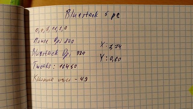 Максимизируйте возможности игры на эмуляторе: Идеальная чувствительность Free Fire - BlueStacks 5 P смотреть онлайн