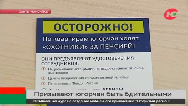 Что делать, если пенсионные накопления перенесли в неизвестный НПФ без вашего ведома смотреть онлайн