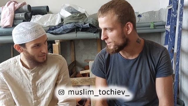 Русский принял Ислам в Ингушетии | Муслим Точиев смотреть онлайн