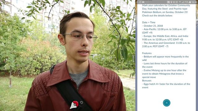 [Pokemon GO] Что нужно знать об октябрьском Дне сообщества в Покемон Го? смотреть онлайн