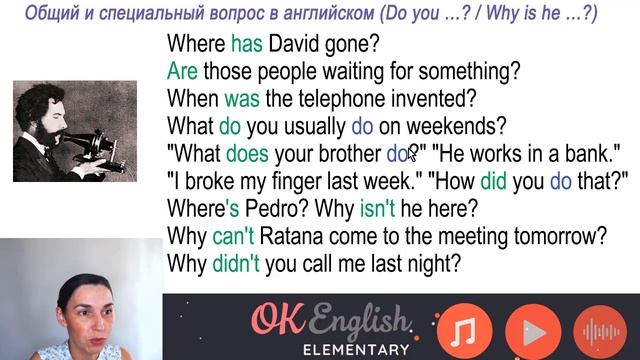 ?? Аудирование по английскому ? ТРЕНИРОВКА ? Тема: Вопросы в английском (1) Общий и специальный смотреть онлайн