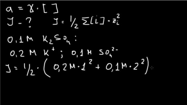 Расчет реальной константы кислотности смотреть онлайн