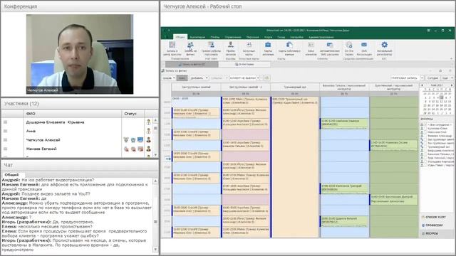 Новые мобильные решения в программе 