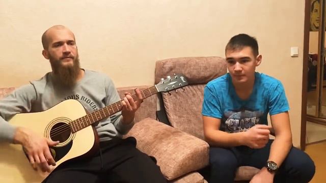 Дабро-юность (кавер Егор Коцюба & Сергей Коцюба) смотреть онлайн