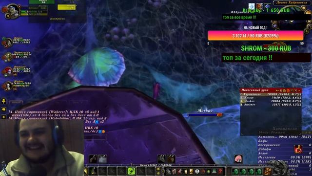 Стримы WOW каждый день!! Розыгрыш на 500 подписчиков смотреть онлайн