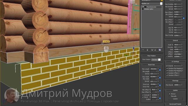 Фундамент дома в 3d max - Делаем фундамент бревенчатого дома смотреть онлайн