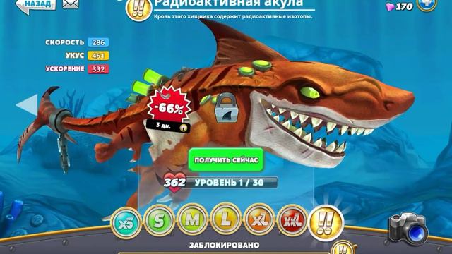 Hungry shark world. Нубский акк. Какая же будет первая покупка? (¬‿¬) смотреть онлайн