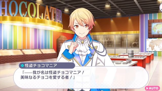 [ENG SUBS] Gentleman Thief's Thrilling WD 4: "Curtains Rise! The Phantom Thief and Chocolate Fairy" смотреть онлайн