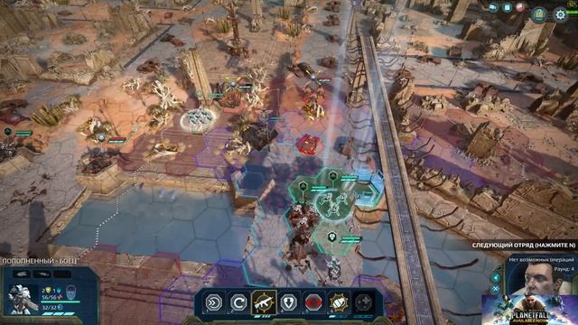 #sponsored - (Age of Wonders: Planetfall) (not save) смотреть онлайн