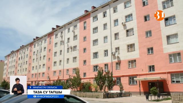 Теңіз тартылып барады! Каспийдің суын ішіп отырған ақтаулықтар тіршілік нәрінсіз қалуы мүмкін