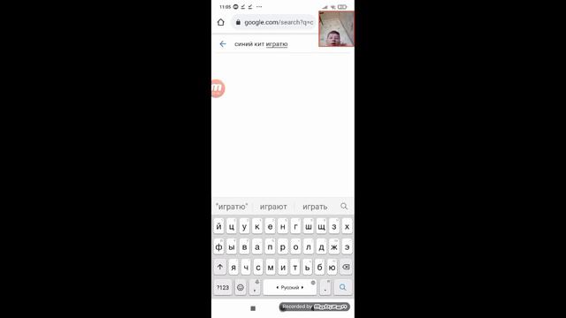 Синий кит смотреть онлайн