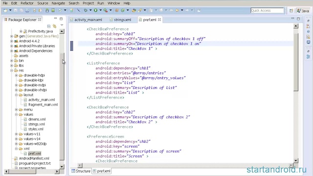 73. Preferences. Управляем активностью настроек (setEnabled) смотреть онлайн