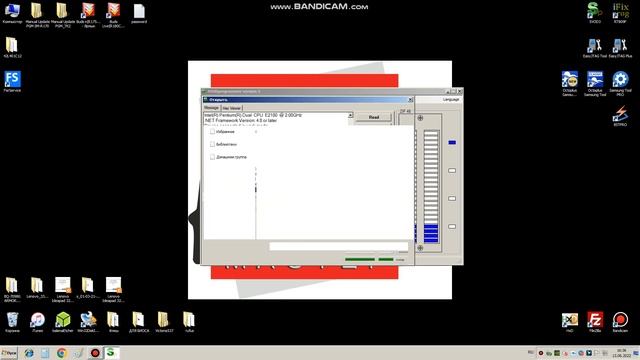 Ремонт телевизора Витязь 42L401C12 смотреть онлайн