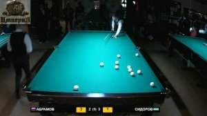 ФИНАЛ Сидоров А - Абрамов И.