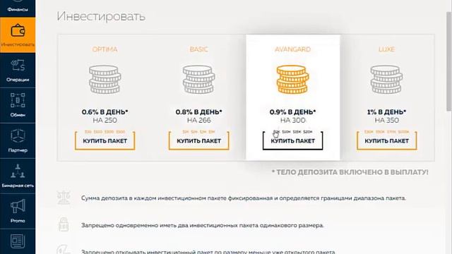 Стратегия бомбического пассивного дохода Web Token Profit смотреть онлайн
