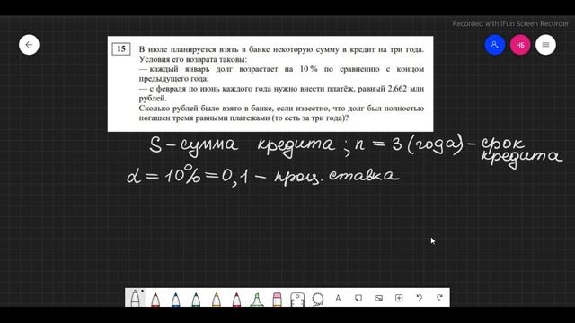 ЕГЭ2022 | Математика | СтатГрад от 15.03.2022 | Часть 2 | Задания 12,14,15,17 смотреть онлайн