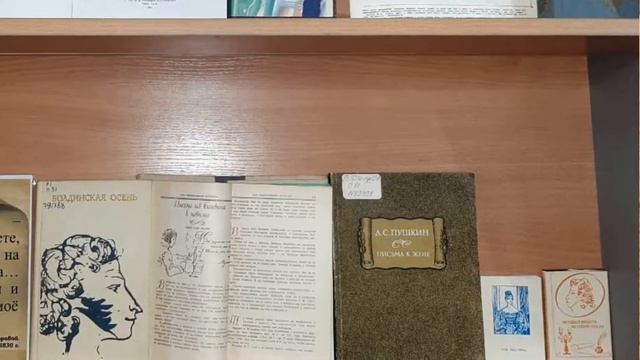 Последняя любовь поэта смотреть онлайн