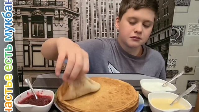 МУКБАНГ БЛИНЫ ОТ МАМЫ отвечаю на вопросы #семья #mukbang #no #eating #eatingsounds #мукбанг #блины смотреть онлайн