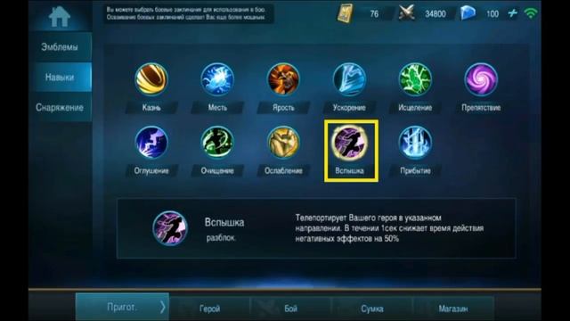 Mobile legends. Гайд для новичков. Бальмонд. (Balmont) Сборка на Бальмонда. смотреть онлайн
