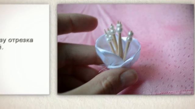 Искусственные цветы своими руками. Делаем розу смотреть онлайн