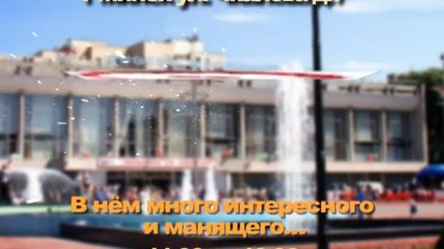 Выставка"Мир Чудес" смотреть онлайн