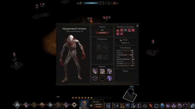 Wartales FINAL BOSS Король ползунов прохождение смотреть онлайн