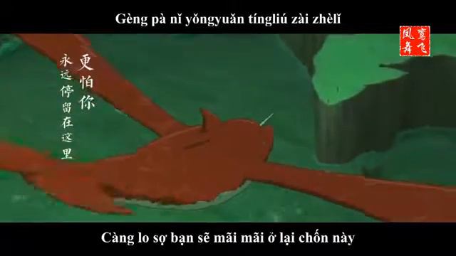 Ost Đại Ngư Hải Đường Châu Thâm Hãy dành 2 phút lắng nghe and cảm nhận 周深演唱【大鱼海棠】主题曲《大鱼》 смотреть онлайн