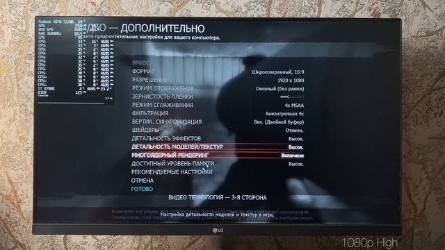 Radeon HD 4870 в 2022 году! смотреть онлайн