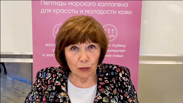 3 🚩Врач акушер гинеколог о коллагене🚩 смотреть онлайн