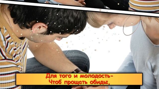 С ДНЕМ МОЛОДЕЖИ.mp4 смотреть онлайн