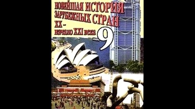 § 28 Соединенные Штаты Америки смотреть онлайн