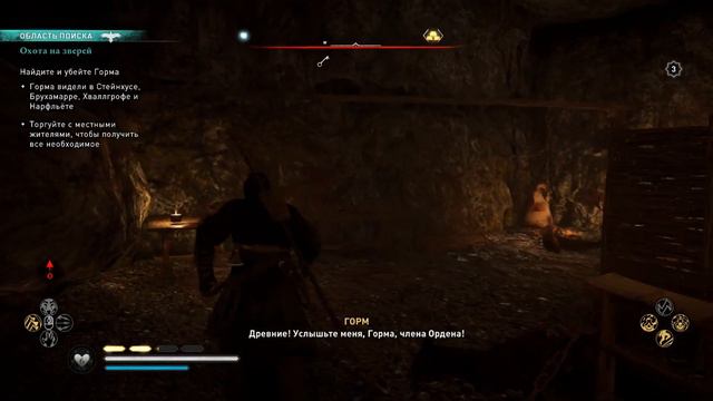 ВИНЛАНД▶Assassin's Creed Valhalla (СОСТОЯНИЕ, АРТЕФАКТЫ, ТАЙНЫ,СЮЖЕТ)#17 смотреть онлайн