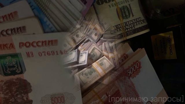 о боже, откуда у тебя столько денег?? | subliminal / booster. смотреть онлайн