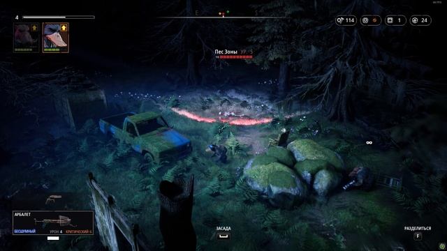 Mutant Year Zero Обзор 2022 смотреть онлайн