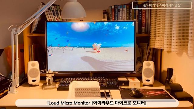 아이라우드 MM [iloud Micro Monitor ] vs 피스넷하이브 스피커비교 데모영상 [picture by 준또배기] смотреть онлайн