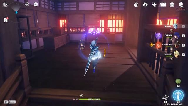 Как открыть Павильон Сяккэи: прохождение | Genshin Impact смотреть онлайн