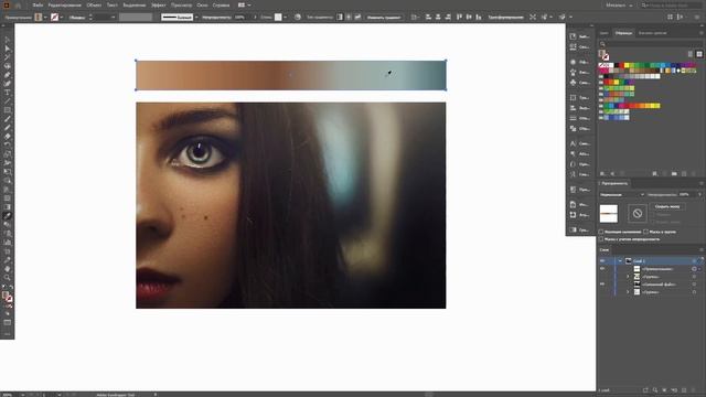 25/5.AdobeIllustrator.Инструмент ПИПЕТКА удивит тебя. Фрагментация изображений. Редактировать цвета