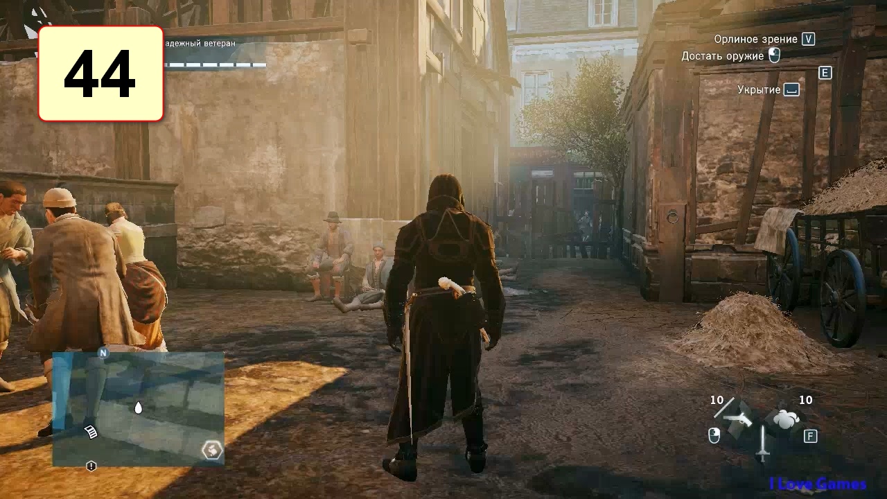 Прохождение ►Assassin's Creed: Unity◄【• Выпуск• #44】
