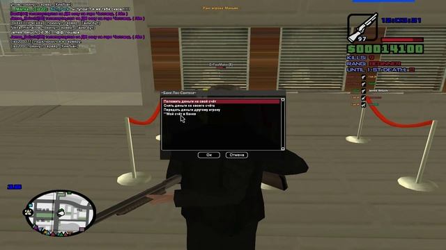 Как мы лулзы ловили в gta sa с ErFoxMaks смотреть онлайн