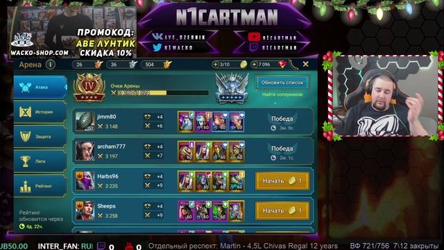 Raid Shadow Legends Итос | Гайд на персонажа | Обзор героя смотреть онлайн